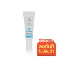 เจลแต้มหัวสิวอักเสบ อุดตัน หนอง Milacle Acness Cler Gel