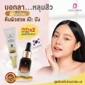 สูตร2ใหม่แพ๊คคู่เข้มข้นกว่าเดิมcopper+egf