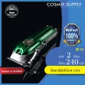 ปัตตาเลี่ยนไร้สาย LEO เลโอ Barber Brain Professional Hair Clipper รหัส BB-110