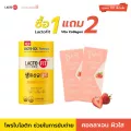 1 ฟรี 2 LactoFit โพรไบโอติก 1 กระปุก แถม Vita Collagen 2 กล่อง