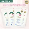 คอลลาเจนสูตรพรีเมี่ยม วันคอลลา 1Colla  4 ซอง คอลลาเจนผงบริสุทธิ์ 100% เกรดส่งออกญี่ปุ่นบรรจุถุงซิปล็อก100กรัม100,000มก