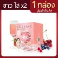 คอลลาเจน Beleaf Colla C บีลีฟ คอลล่าซี  1 กล่อง