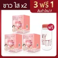 คอลลาเจน Beleaf Colla C บีลีฟ คอลล่าซี  3 ฟรี 1