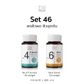 Set 46 Dii No.4 P-Acnisol 30 แคปซูล + Dii No.6 Altima 30 แคปซูล