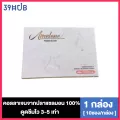 อมีลีนคอลลาเจน ไตรเปปไทด์ 10 ซอง Amelene Collagen Tri-peptides ผลิตจากปลาแซลมอนจากญี่ปุ่น