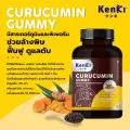 KENKI CURUCUMIN GUMMY วิตามิน กัมมี่ สูตรล้างพิษ ฟื้นฟูและดูแลตับ รวมสารสกัดจาก ผงขมิ้นชัน และ พริกไทยดำ