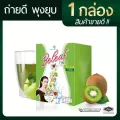 Beleaf Fiber บีลีฟ ไฟเบอร์ สูตรคุณเจี๊ยบ