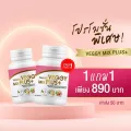 ยันฮี วิตามิน ดีท็อกซ์ วีเจ ดีท็อกซ์ ขับถ่ายง่าย หุ่นเพรียว ฟื้นฟูการทำงานของลำไส้