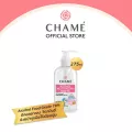 CHAME’ Alcohol Moisturizing Hand Gel 275 ml. เจลแอลกอฮอล์ 70%  Food Grade  มีคอลลาเจน และ วิตามินอี บำรุงมือ  ปลอดภัย