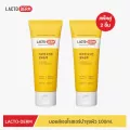 แพ็คคู่ LACTO DERM มอยส์เจอไรเซอร์บำรุงผิว ให้ความชุ่มชื้นนาน 100 ชั่วโมง Beneficial Moisturizing Cream 100ml.
