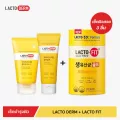 SET ผิวสวย Lacto-Fit + Lacto Derm โพรไบโอติกส์ 50 ซอง มอยส์เจอไรเซอร์บำรุงผิว และผลิตภัณฑ์ทำความสะอาดผิว 3 ชิ้น