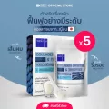 บำรุงข้อ ผิว ผม เล็บ Well U Collagen สูตรใหม่! DiPeptide & TriPeptide เวลยู คอลลาเจน 102g. 5 กล่อง