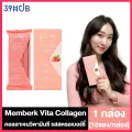 Memberk Vita Collagen เมมเบอร์เค ไวตา คอลลาเจน 2 กรัม x 10 ซอง 1 กล่อง