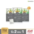 NARAH LUNG TEA ชาชงสูตรบำรุงปอด Promotion 2+1 ช่วยดีท็อกซ์ปอดและดูแลระบบหายใจ ลดเสมหะในลำคอ ช่วยแก้ไอ  2 ชิ้นราคาพิเศษ 585 บาท