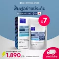 บำรุงข้อ ผิว ผม เล็บ Well U Collagen สูตรใหม่! DiPeptide & TriPeptide เวลยู คอลลาเจน 102g. 7 กล่อง