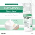 Proyou Cleanser โปรยู โฟมล้างหน้า โฟมฟู่ ของแท้ส่งไวล๊อตใหม่ คลีนเซอร์ คลีนซิ่ง โฟมล้างหน้าโปรยู Cleansing ดีท้อกหน้า สำหรับผิวปกติstarbearty