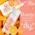 ส้มซี zomc como โคโมะ ส่งฟรีมีเทคนิคทานให้ ของแท้รับตรงส่งไว อะเซโรล่าเชอร์รี่ วิตซี ไวตามินซี วิตามินซี vitaminc lamapearl ลามาเพริล์ Starbeauty