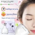 Zomypure เครื่องนวดหน้าเย็นโซมี่เพียว ส่งฟรีของแท้ ลดรูขุมขน กระชับรูขุมขน ลดอาการบวมแดง ลดตาบวม ลดผดผื่น ลดการอักเสบ เครื่องนวดหน้า Starbeauty