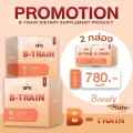 B-train บีเทรน btrain ส่งฟรีส่งไว ของแท้รับตรง เร่งเผาผลาญ แอลคาร์นิทีน เร่งเหงื่อ ทานก่อนออกกำลังกาย สลายไขมัน สลายพุง ลดไขมัน ไขมันหาย Starbeauty