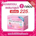 CollaColla Collagen Complex Plus คอลลาเจนผสมกลูต้า รสทับทิม | 10 ซอง