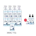 เซตใหญ่จัดเต็ม สเปรย์แอลกอฮอล์ 9 ชิ้น รับฟรี!!!120ml.2 ชิ้น