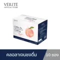 คลอร่า เอ็กซ์ คอลลาเจน พลัส 25,000 มิลลิกรัม