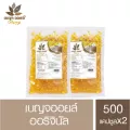 เบญจออยล์ ออริจินัล 500 แคปซูล 2 ถุง