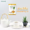 ชานะทิสัง ขนาดทดลอง 5 ซองชา ลดเบาหวาน ความดัน ไขมัน คอเรสเตอรอล ลดความอยากอาหาร ชาสมุนไพร 16 ชนิด