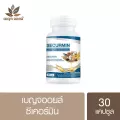 เบญจออยล์ ซีเคอร์มิน 30 แคปซูล