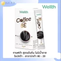 Wellth COFFEE BE กาแฟดำ สูตรเข้มข้น ผงชงละลายน้ำ ไม่มีน้ำตาล โรบัสต้า  อาราบิก้า 80  20 สารสกัดจากแบล็คเคอแรนท์ โกจิ เบอร์รี่ - 1 กล่อง 15 ซอง