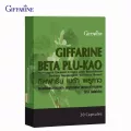 กิฟฟารีน Giffarine เบต้า พลูคาว Beta Plu Kao ยับยั้งทำลายเซลล์มะเร็งปอด ไวรัสโรคปากเปื่อยเท้าเปื่อย ไข้หวัดใหญ่ ลดอาการแพ้ 30 แคปซูล Capsules 41021