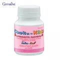 กิฟฟารีน Giffarine โคลิน-คิดส์ Cholin Kids กลิ่นสตรอเบอร์รี่ เม็ดเคี้ยวสูตรผสมโคลีนผลิตภัณฑ์เด็ก วิตามิน บี ช่วยด้านความทรงจำ 100 เม็ด tablets 40740