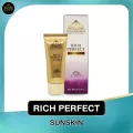 RICH PERFACT SUN SKIN กันแดด