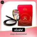PERM COSMEZ BEAM แป้งพัฟ No.02
