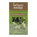 KLO Moringa 200 capsules ขาวละออ มะรุม 200 แคปซูล