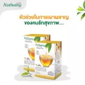 ชานะทิสัง  2 กล่อง ชาสมุนไพร ลดอ้วน ลดพุง ลดไขมันในเลือด ลดน้ำตาล เบาหวานทานได้