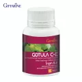 กิฟฟารีน Giffarine โกตูล่า ซี-อี Gotula C E สารสกัดจากใบบัวบก ผสมวิตามินซีและวิตามินอี ช่วยระบบหมุนเวียนโลหิต ลดเส้นเลือดขอด อาการบวมตามข้อ 60 แคปซูล