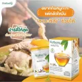 ชานะทิสัง Natisang 1 กล่อง