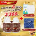 L-ZE PLUS แอลซีพลัส 1กระปุก 50แคปซูล