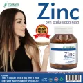 Zinc ซิงค์ x 1 ขวด morikami LABORATORIES โมริคามิ ลาบอราทอรีส์