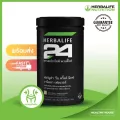Herbalife 24 เฮอร์บาไลฟ์ ทเวนตี้โฟร์ 24 ฟอร์มูลล่า วัน ดริ้งค์ มิกซ์ วานิลา เฟลเวอร์ ลดน้ำหนัก สินค้าของแท้มีการกรีดบาร์โค้ด