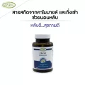 Supurra คาโมมายด์ช่วยในการนอนหลับ..zZ ตรา..สุเพอร์ร่า