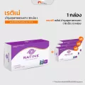 MVmall RATINE บำรุงสุขภาพดวงตา