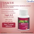 ขายดี!!! ส่งฟรี!!!! โกตูล่า ซี-อี  กิฟฟารีน  ใบบัวบก กิฟฟารีน สารสกัดจากใบบัวบก ผสมวิตามินซีและวิตามิน Gotola C-E