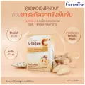 ขายดี!!! ส่งฟรี!!!! "จินเจอร์-ซี" ผลิตภัณฑ์เสริมอาหารสกัดขิง ผสมผงขิง และวิตามินซี กรดแอสคอร์บิก ผงขิง Ginger-C