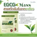 ขายดี!!! ส่งฟรี!!!! "อี จี ซี จี แมกซ์" ผลิตภัณฑ์เสริมอาหาร สารสกัดจากชาเขียว ไขมัน น้ำหนัก ความอ้วน ไขมันในเลือด EGCG M