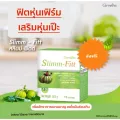 ขายดี!!! ส่งฟรี!!! "สลิมม์-ฟิตต์" ผลิตภัณฑ์เสริมอาหาร สารสกัดจากส้มแขก ผสม แอล-คาร์นิทีน แอล-ทาร์เทรต และโครเมียมอะมิโนแอซิดคีเลต