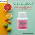 ขายดี!!! ส่งฟรี!!! "โคลิน-คิดส์ กลิ่นสตรอเบอร์รี่" เม็ดเคี้ยวสูตรผสมโคลีน ไบทาร์เทรต ช่วยบำรุงสมอง ช่วยคิดเร็วขึ้น จำแม่น เพิ่มสมาธิ