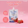 ขายดี!!! ส่งฟรี!!! "ซี มิน ดริ๊งค์" เครื่องดื่มน้ำสรอเบร์รี่ 30% ผสมแคลเซียมจากสาหร่ายสีแดงและวิตามินดี 3 เสริมประสิทธิภาพในการดูดซึม