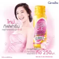 ขายดี!!! ส่งฟรี!!! ผลิตภัณฑ์เสริมอาหารกลูต้าเคอร์คิวมา ซี-อี น้ำองุ่นขาวเข้มข้น แอล-กลูต้าไธโอน วิตามินซี สารสกัดจากขมิ้น วิตามินอี
